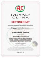 Royal Clima RC-RND70HN