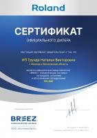 Roland FIU-12HSS010/N3